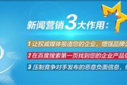网络发稿(网络发稿关注 稿件吧)
