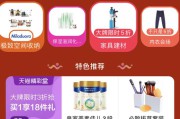 电商购物节
:2020年的618电商购物节又来了，京东，天猫，怎么选？