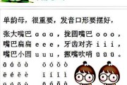 拼音打字口诀(9宫格拼音打字口诀)