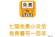 写小说能赚钱吗(阅听手机写小说能赚钱吗)