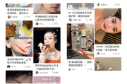 小红书接推广(小红书接推广的是怎么接的)
