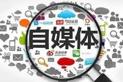 自媒体什么时候开始的(媒体融合什么时候开始的)