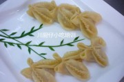 花式饺子(花式饺子皮怎么弄)