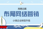 如何推广博客(什么是博客推广)