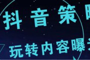 抖音营销如何推广(企业用抖音推广营销意义)