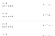 分期乐贷款可靠吗(分期乐是正规借款平台吗利息高吗)