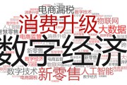 关键词(关键词语)