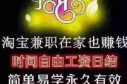 在家上网兼职(在家上网兼职在家上网兼答题赚钱1~6在家上网兼职)