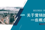 关于营销(关于营销的经典语录)