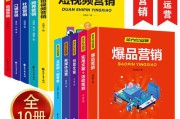 全媒体营销技巧(自媒体营销技巧和营销方法)