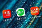 二手电商(二手电商平台怎么赚钱)