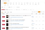 短视频账号买卖平台(yy账号买卖平台)