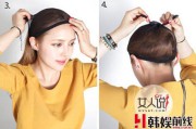 假发片怎么戴(假发片怎么戴)