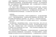 跨境电商项目计划书(跨境电商项目计划书免费) 跨境电商项目计划书(跨境电商项目计划书免费)