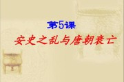 唐朝多少年历史(周朝多少年历史)