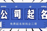 注册电商公司名字大全
:想给公司起个名字，做电商，制冷行业？