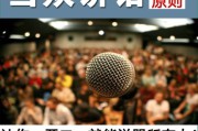推销产品演讲视频(推销产品英文演讲)