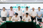 国网电商(国网电商科技有限公司官网)