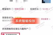 抖音dou+推广有效果吗(抖音@dou+小助手有效果吗)