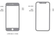 苹果怎么强制开机(苹果12怎么强制关机重启)