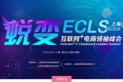 辽宁师范大学互联网新电商(辽宁师范大学电子商务专业好吗)