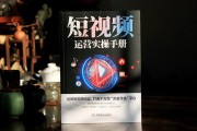 500短视频(500短视频目录)