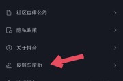 抖音怎么做长视频(怎样抖音发视频)