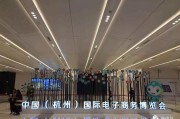 杭州跨境电商园(杭州跨境电商园管区管理模式) 杭州跨境电商园(杭州跨境电商园管区管理模式)