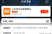 自营电商平台有哪些
:买小米手机选京东自营还是小米商城，哪个更好一点？