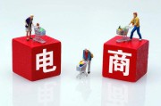 跨境电商是什么行业(跨境电商是个什么行业)