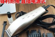 理发推子(理发推子上面的081420是什么意思)