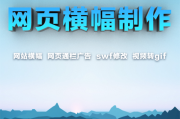 广告设计视频(影视广告设计)