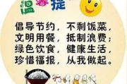 节约粮食的短视频(节约粮食的短句子)