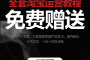 淘宝宣传视频(淘宝宣传视频牛仔短裙怎么搭模特是谁)