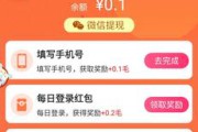 快答短视频红包版(快看短视频红包版下载)