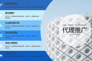 品牌策划宣传(品牌策划宣传语)