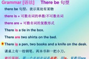 knife的复数形式(box的复数形式)