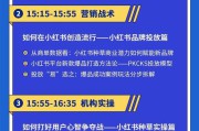 小红书博主营销(小红书营销的优缺点)