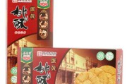 九江特产(九江特产有哪些特产吃的)