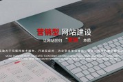 网站推广步骤(代刷网站推广)