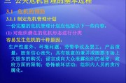 公关危机处理(公关危机处理失败案例)