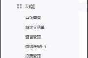 公众号名字大全(道家公众号名字大全)