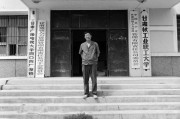 404核工业基地(玉门404核工业基地)