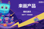 动画的短视频(动漫视频短片)