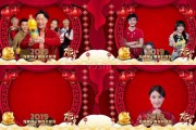 拜年短视频30秒(拜年短视频30秒介绍家乡)