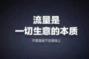 电商平台的到来
:电商寒冬，二类电商的“春天”到底有没有到来？你怎么看？