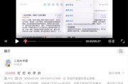 b站如何制作互动视频(b站手机制作互动视频)