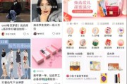 小红书怎么营销产品(小红书谈营销虚假产品)