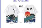 班服图片(四班班服图片)