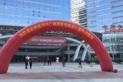 广州十大电商公司(义乌十大电商公司) 广州十大电商公司(义乌十大电商公司)